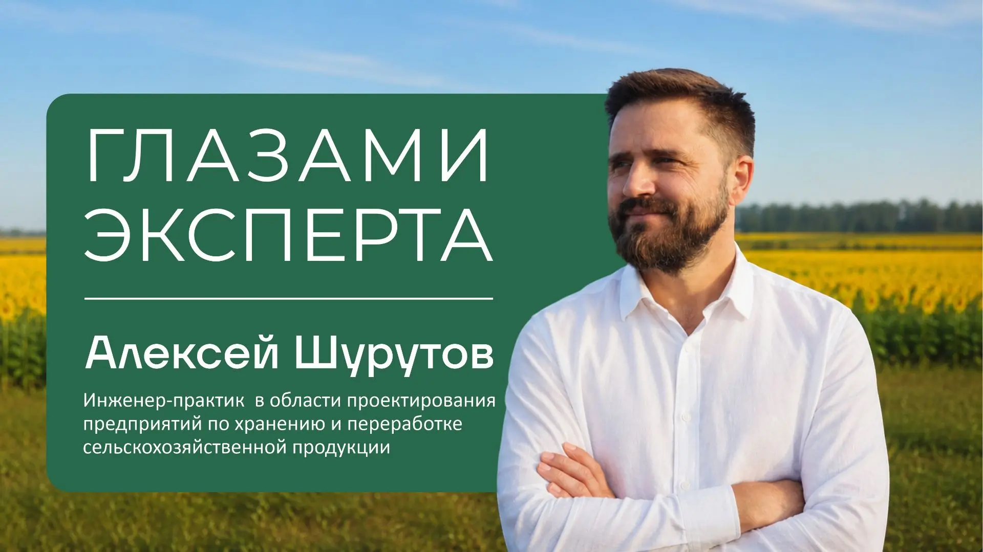Бывает, мне говорят: