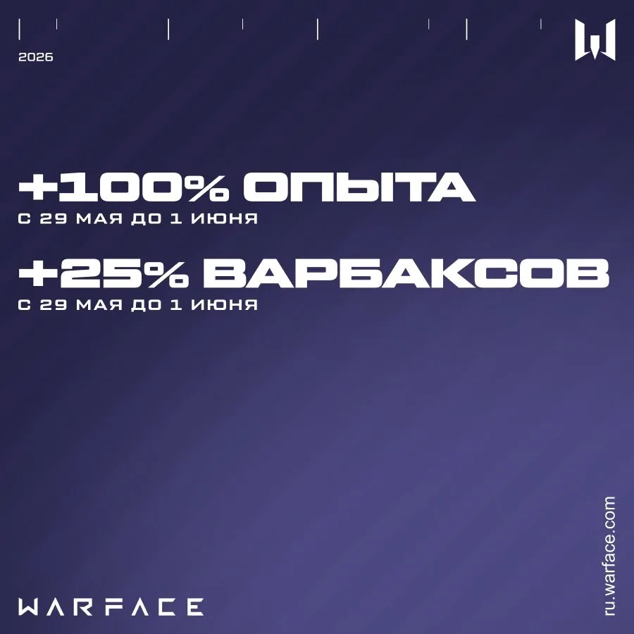 💥 Повышенные рейты в течение четырех дней!