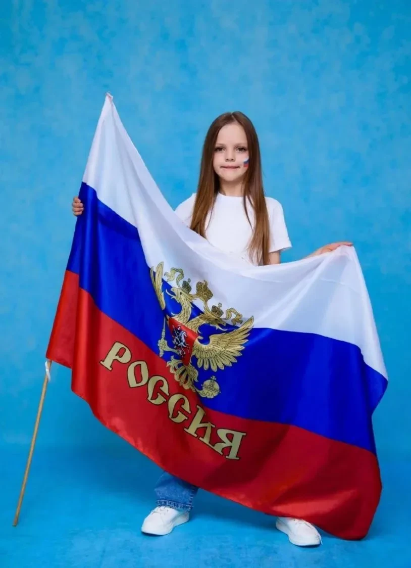 🇷🇺ЦВЕТА РОДИНЫ🇷🇺