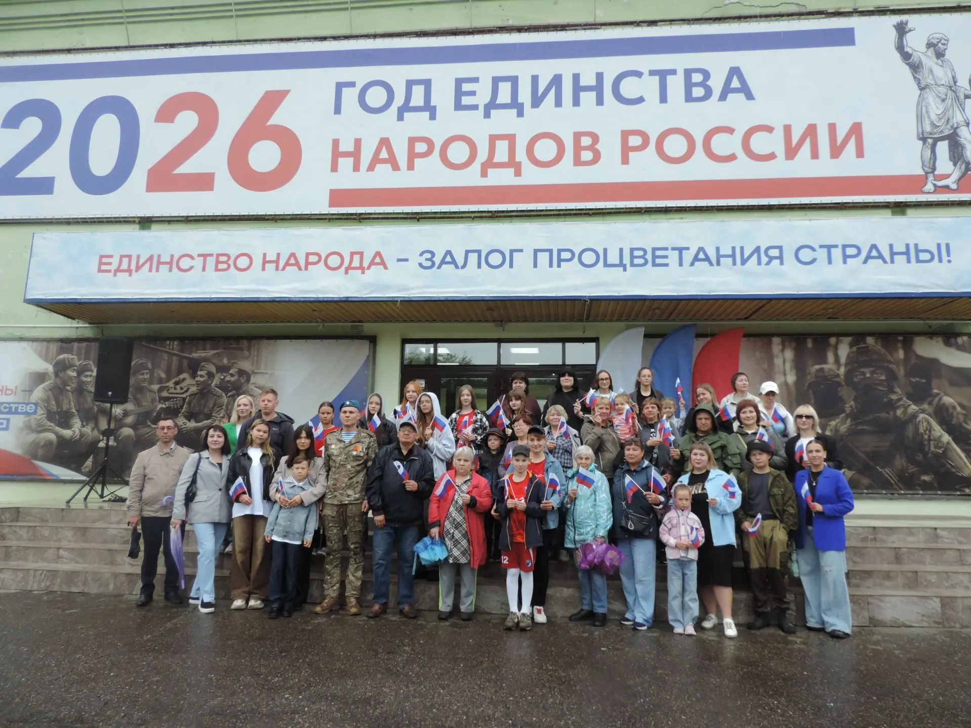 22 августа на площади у киноконцертного зала «Саяны» прошёл праздник - День Государстве...
