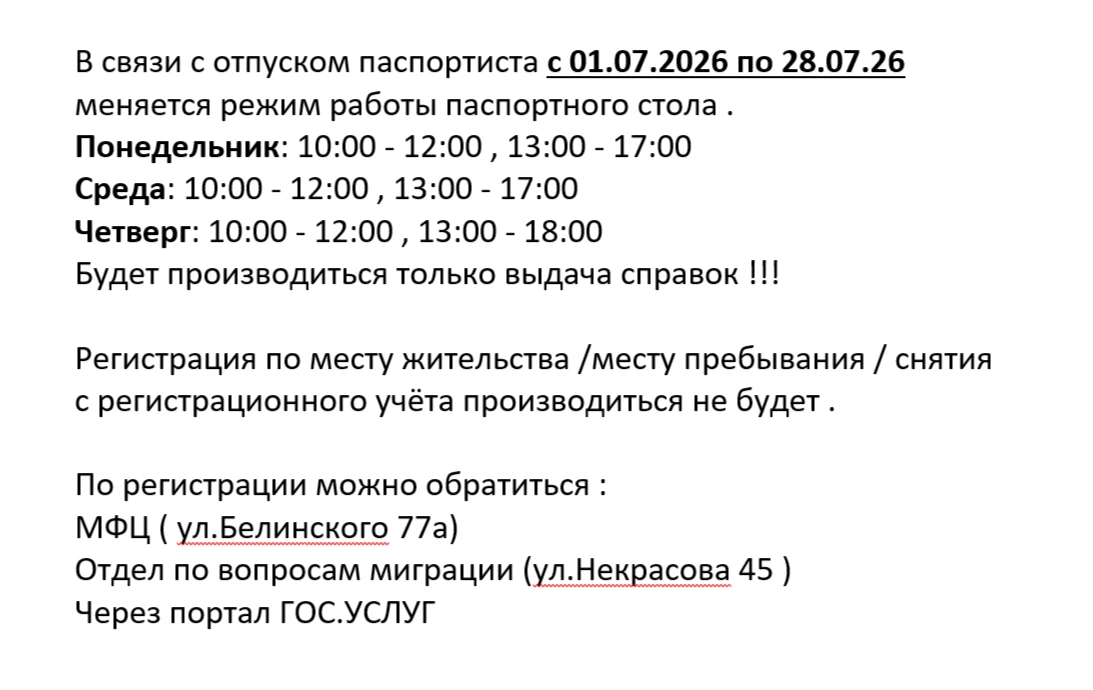 Медиа публикации