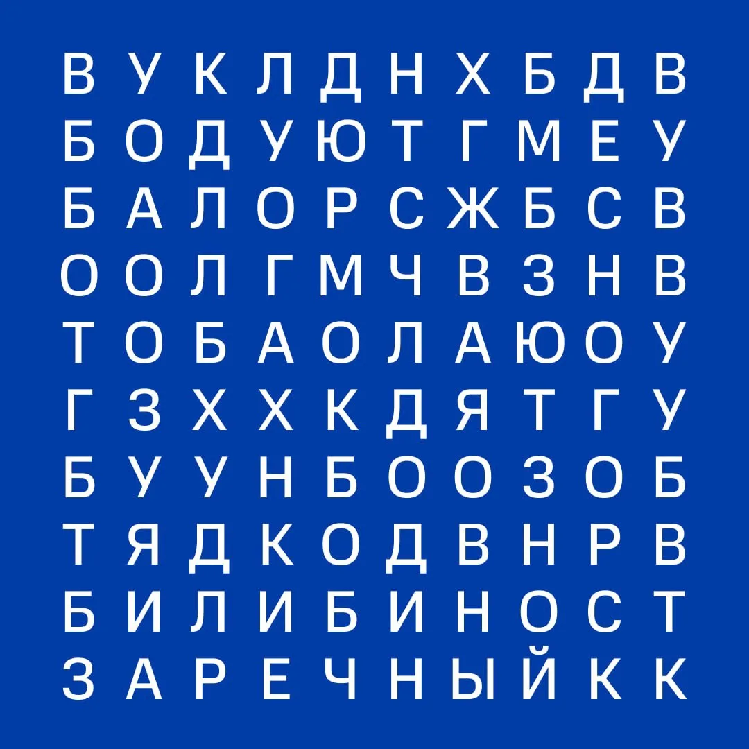 ⚡️ Мирному атому 72 года!