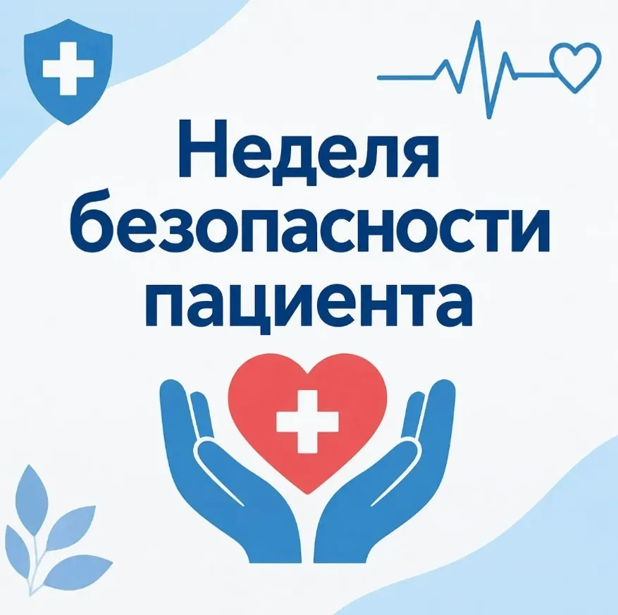 Проведение интерактивного опроса среди