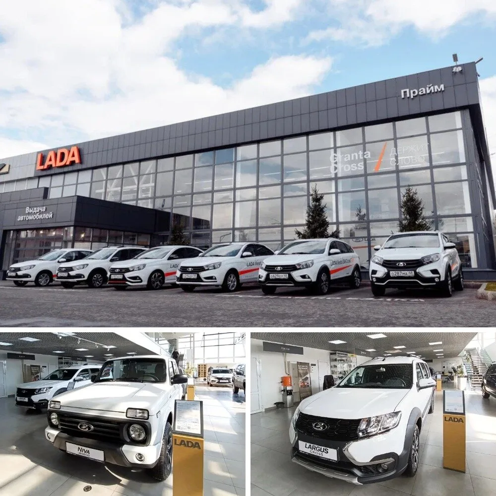 Новая LADA от 4 500 ₽/мес в Липецке!