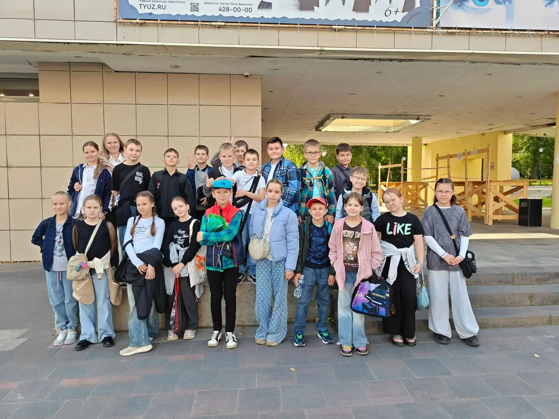 ✨ЗАКУЛИСЬЕ КЛАССА. 4Б✨