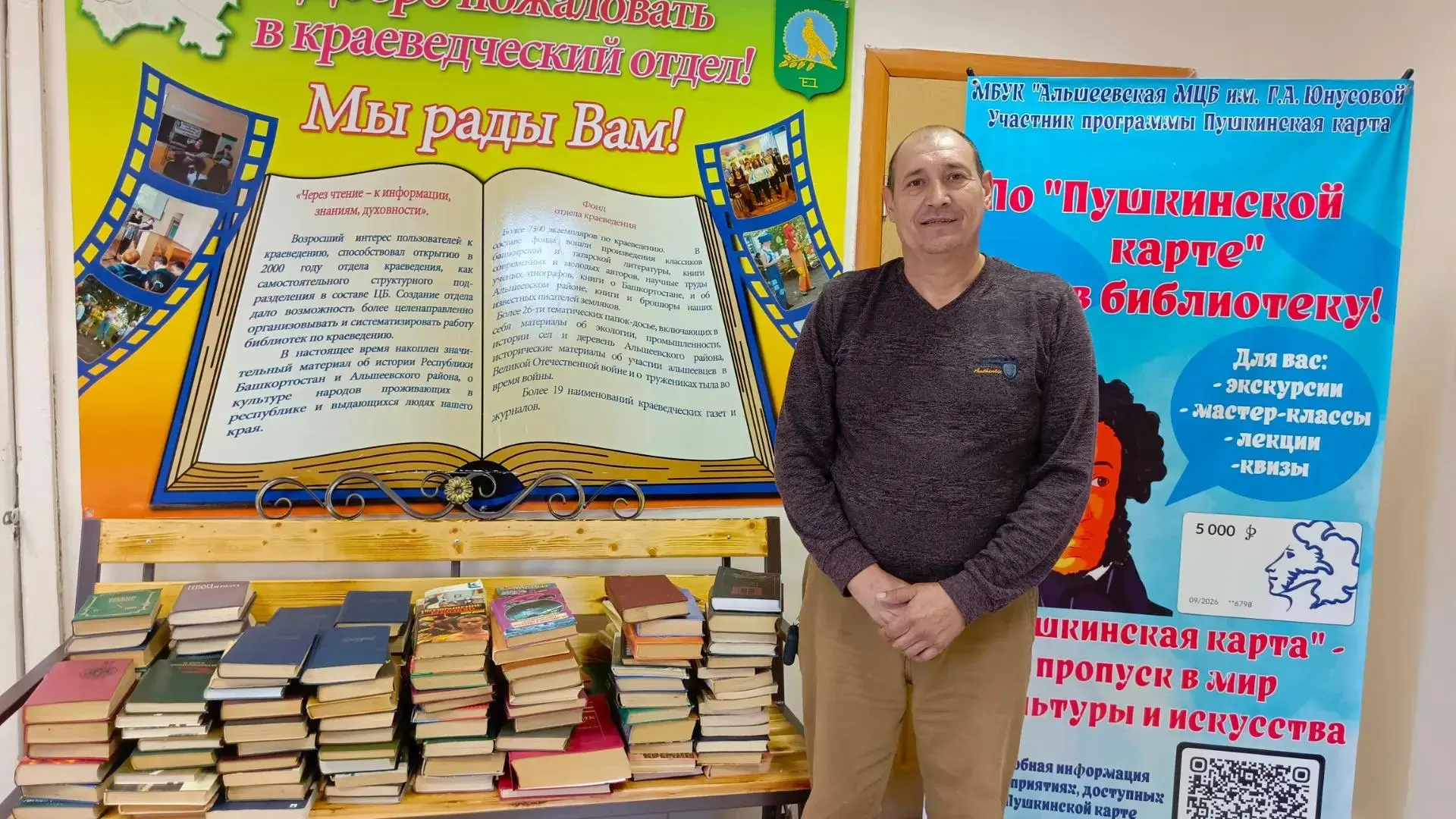 📚📚📚 КНИГИ В ДАР ⚡⚡