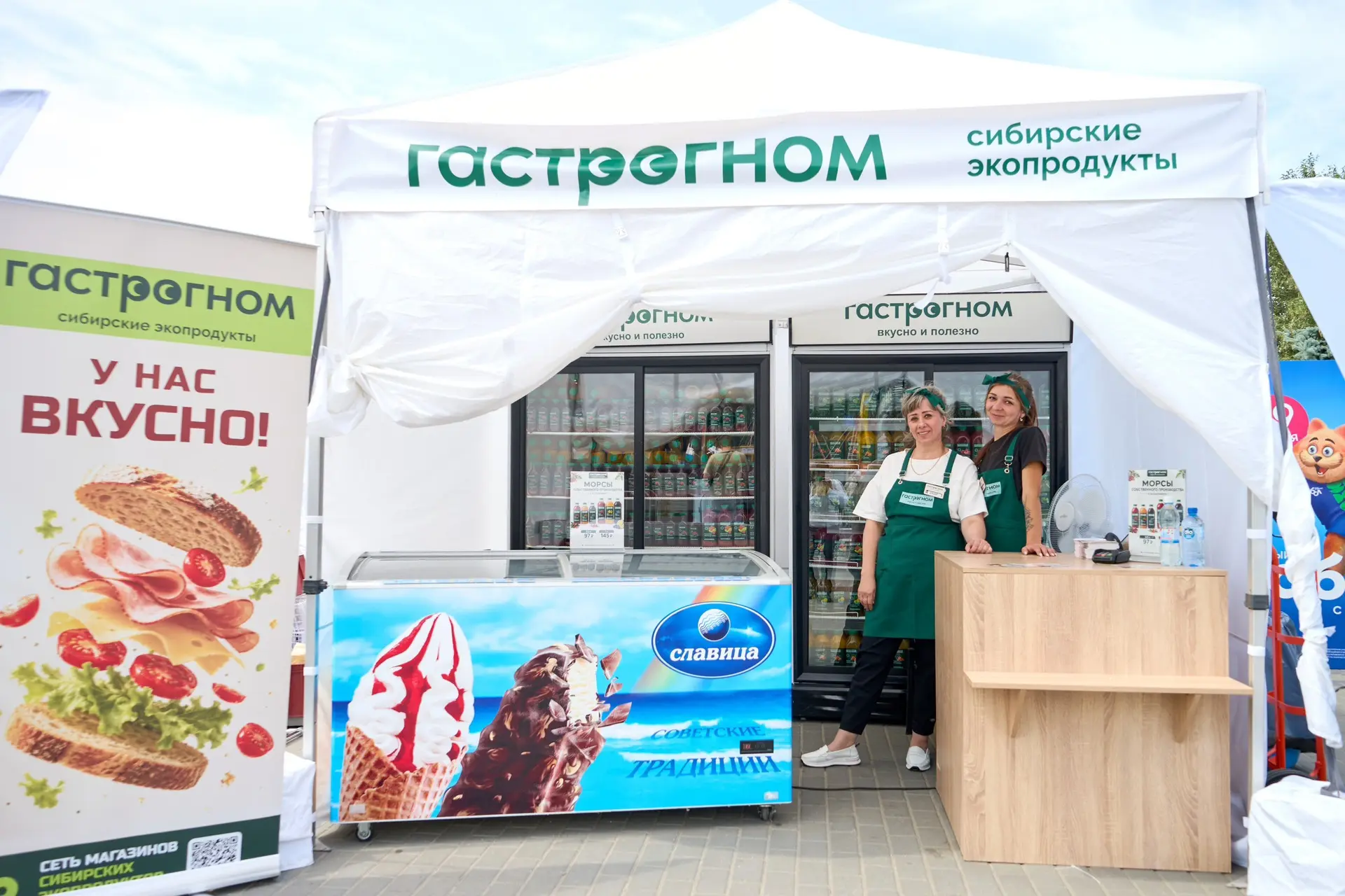 Три дня ярких эмоций, вкусных открытий и отличного настроения! 💚