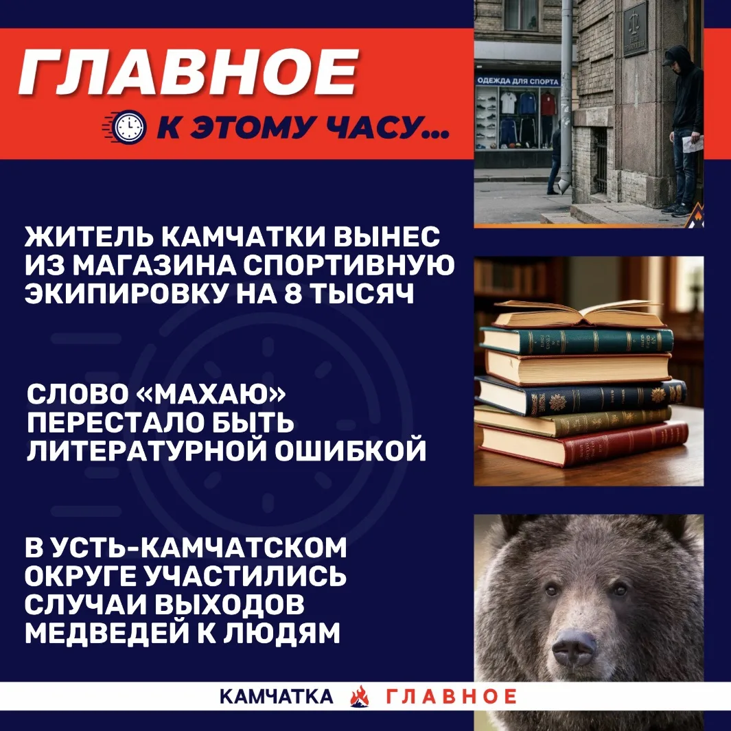 К этому часу…