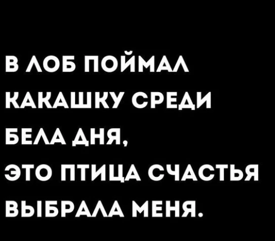 🤗 МАРУСЯ С ЮМОРОМ