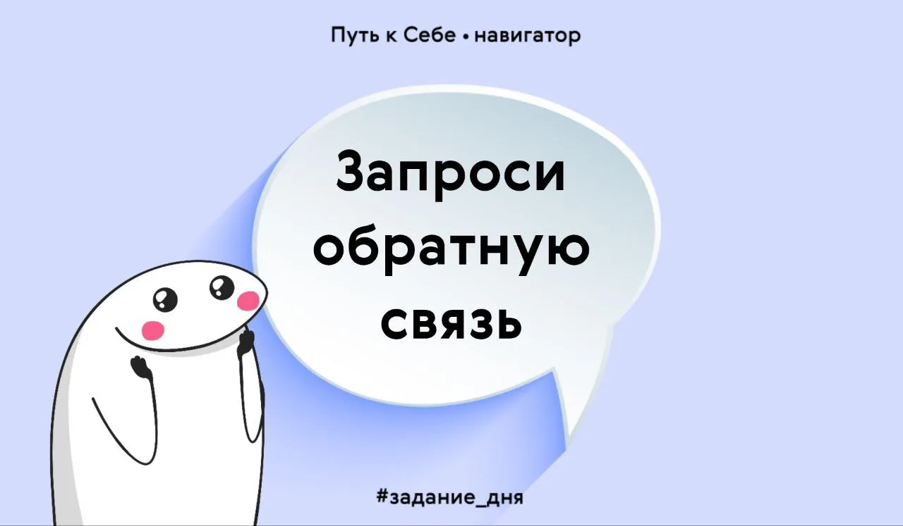 Иногда мы сами в себе не замечаем хорошее, а поскольку со стороны виднее, попробуем попросить сегодн