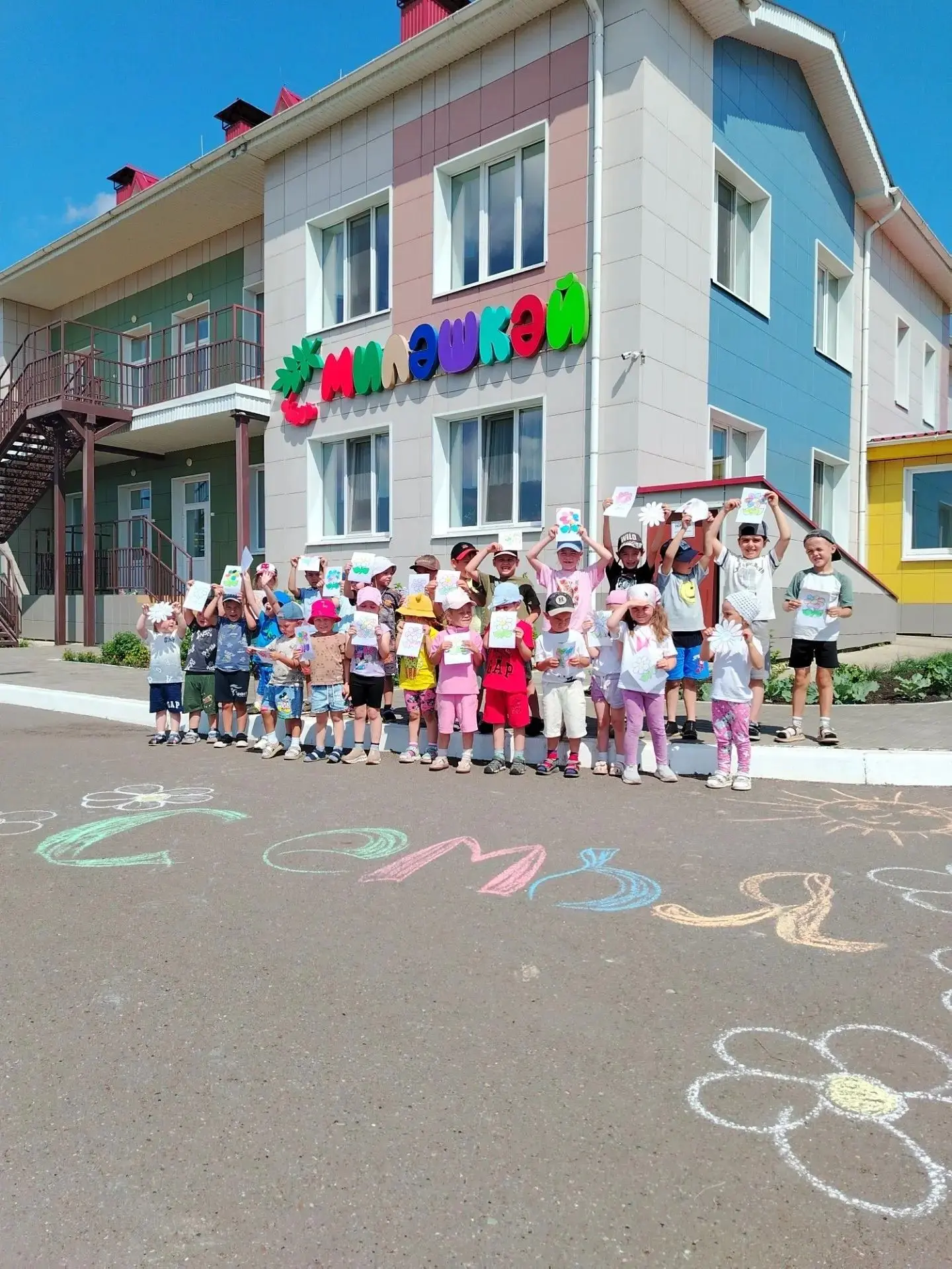 Сегодня в нашем саду было по-настоящему праздничное настроение! Мы с размахом отметили ...