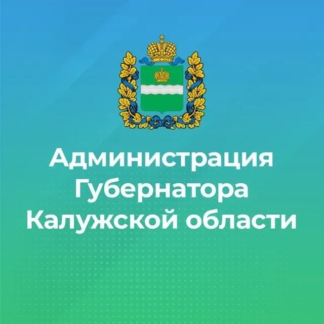 📊 В Калуге обсудили цены на продукты и топливо