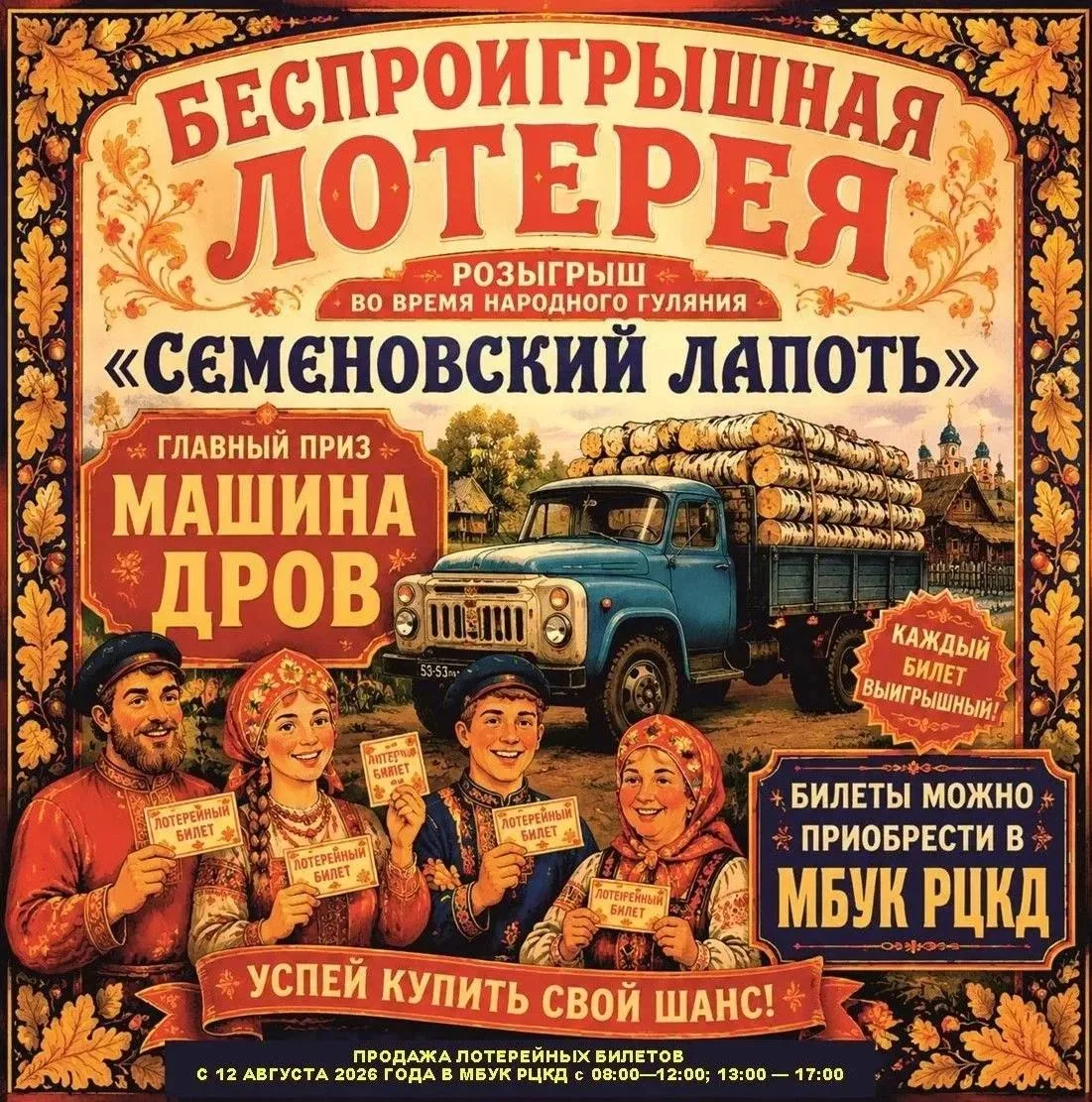 Уважаемые жители и гости нашего поселка! 👋✨