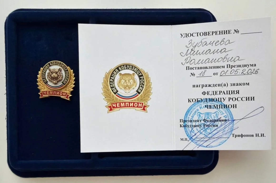 Зубачева Милана, ученица 7 ”З” класса, воспитанница школы каратэ ”Созвездие”🥋, участвовала в чемпион