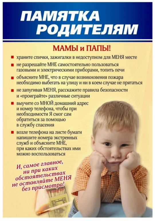Важная информация