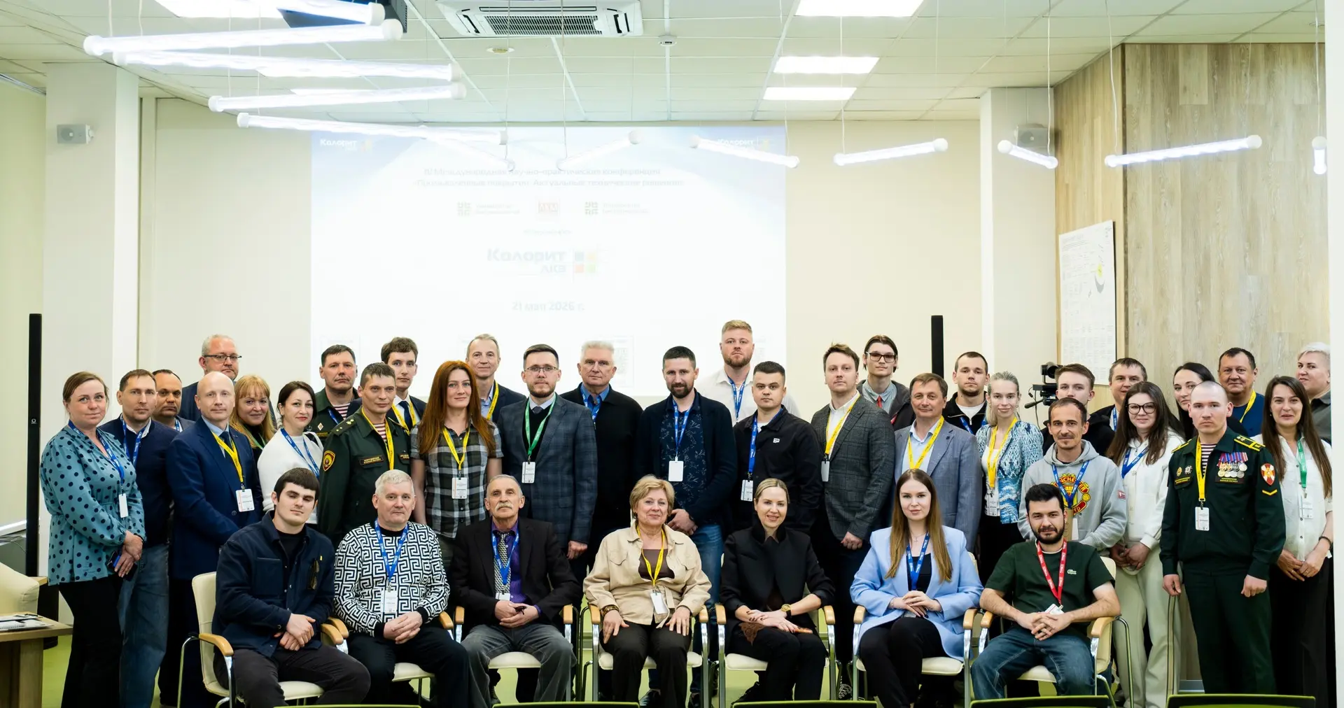 📁Стало хорошей традицией, что в Университете биотехнологий ежегодно проводится конференция «Промышле