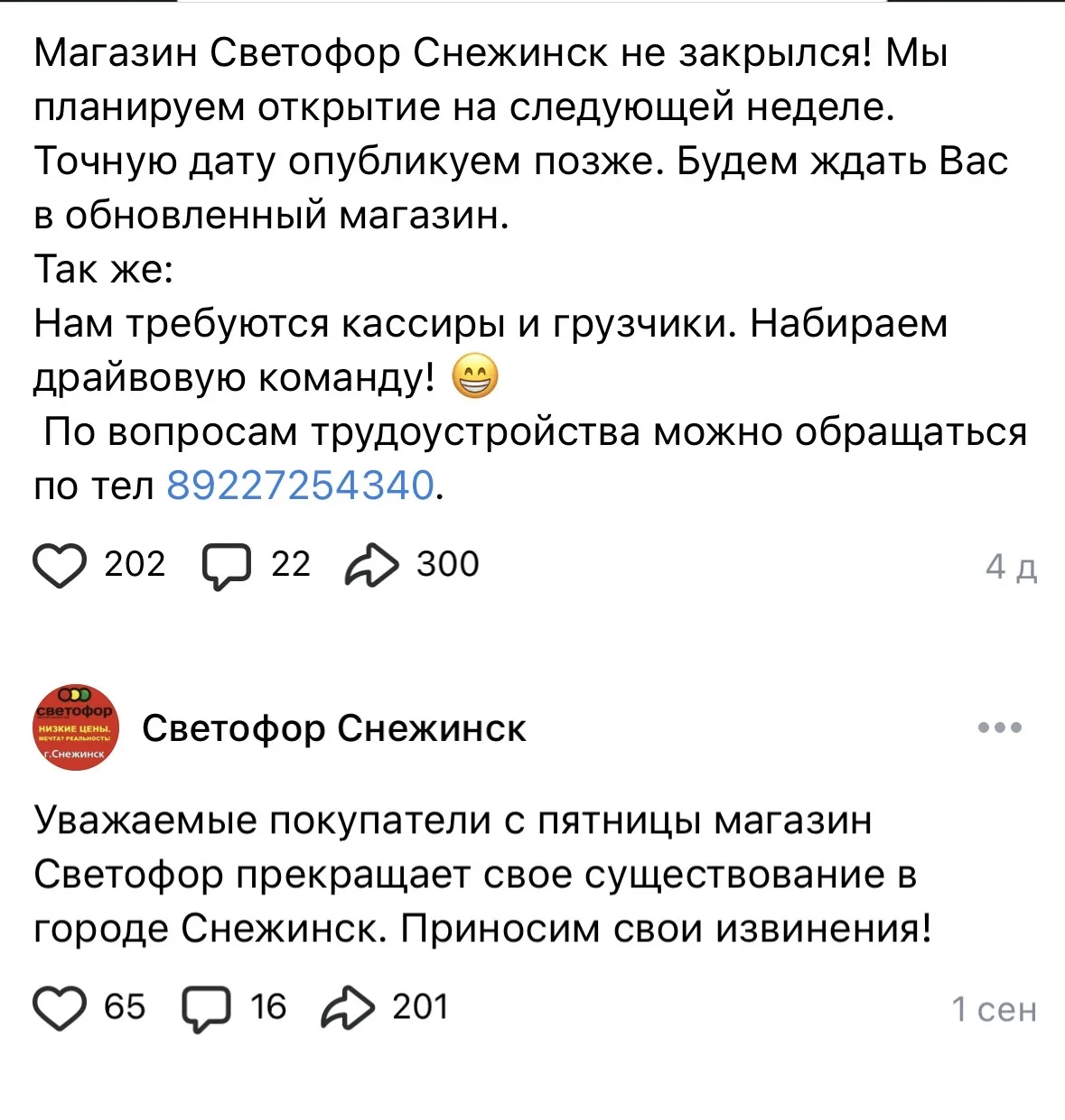 Скажите, разве корректно это ???