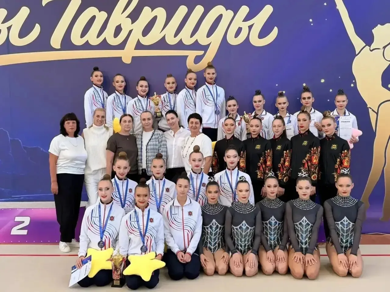 Студентка ХГПУ выиграла Всероссийские соревнования по художественной гимнастике