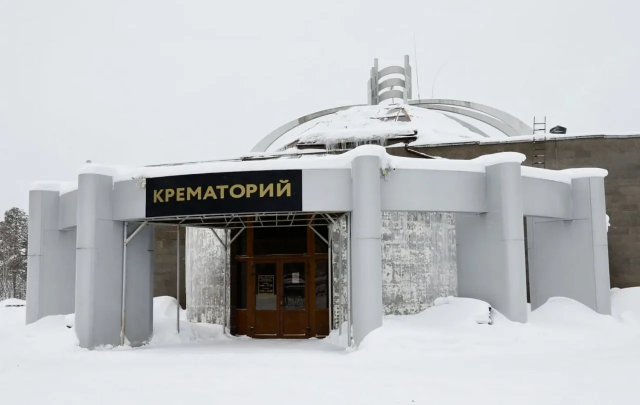 Крематорий Сургута купил вторую печь