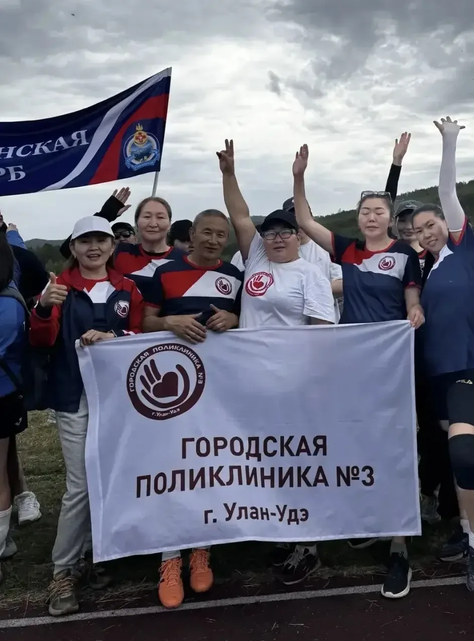 Городская поликлиника №3 достойно представила коллектив на летней спартакиаде в Максимихе.

В прошед