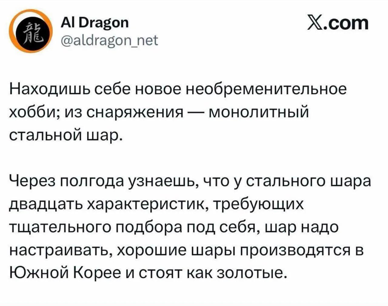 База