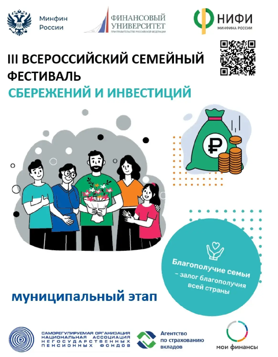 🌟ВНИМАНИЕ! ВНИМАНИЕ! ВНИМАНИЕ!