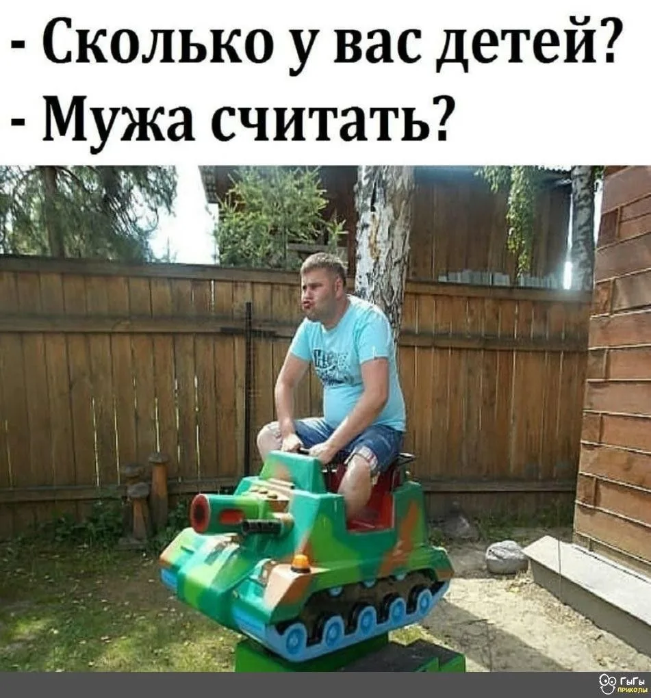 😂 #юмор