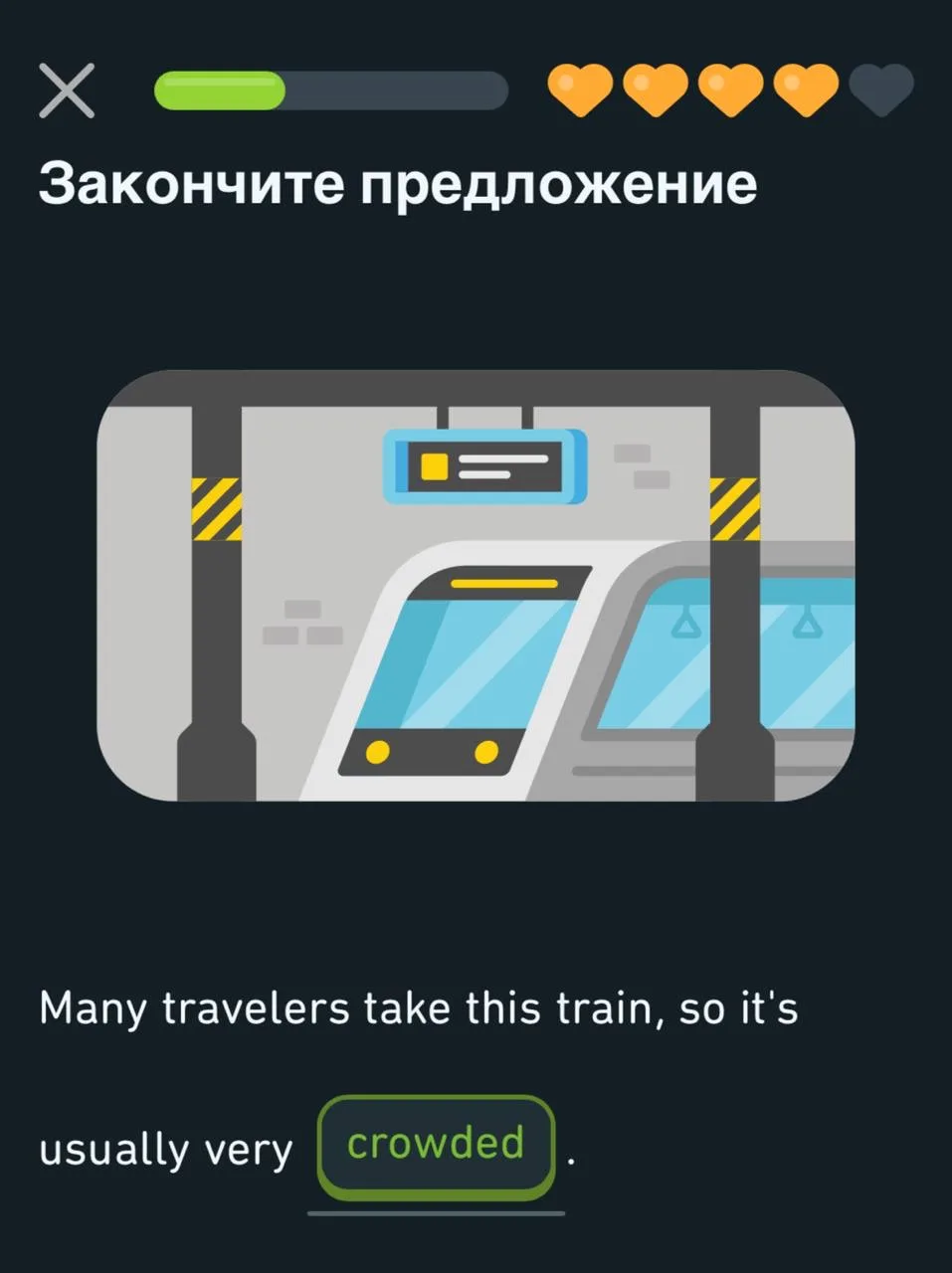 😵 Слово crowded мы знаем хорошо, но есть и другие способы сказать о большом скоплении людей или вещ