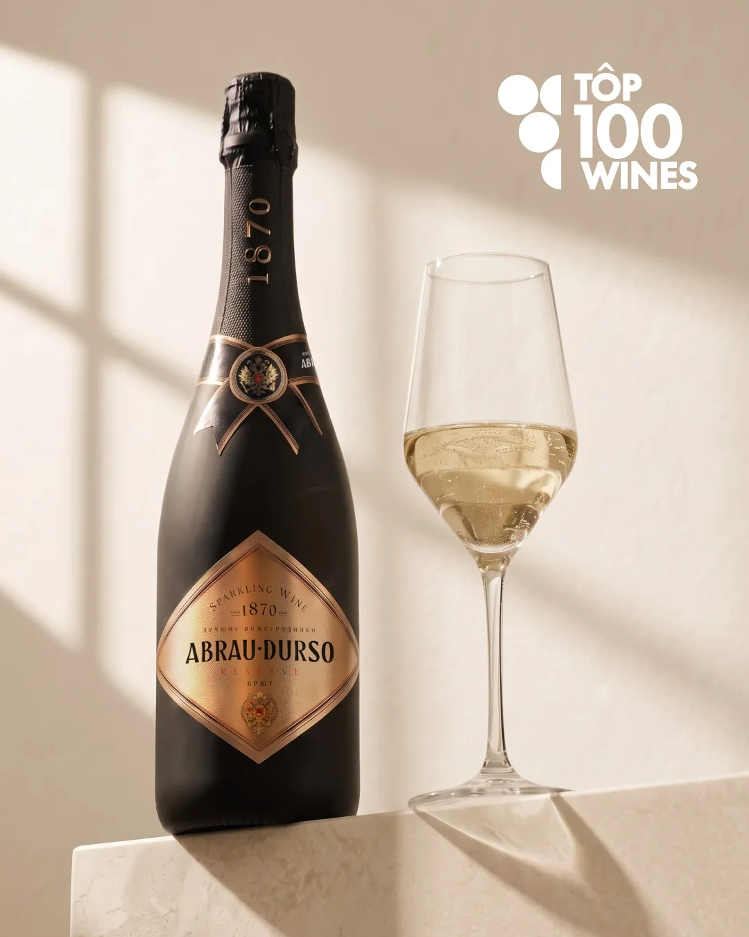 🏆 Abrau Durso Reserve стало лучшим по версии экспертов

Игристое вино Abrau Durso Reserve Brut удос