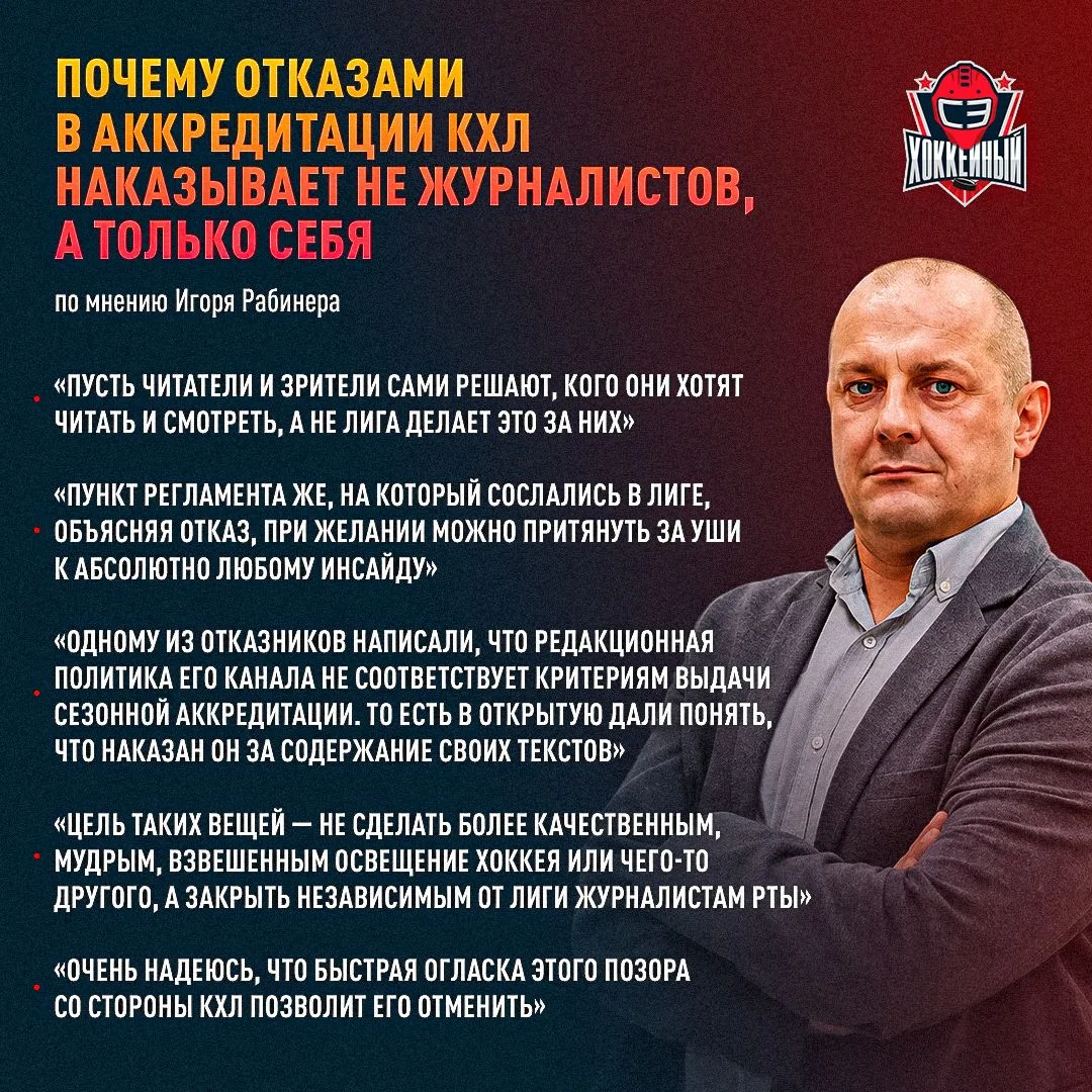 «Маленьким начальникам, открывателям дверей, показалось, что они могут показать свою ва...