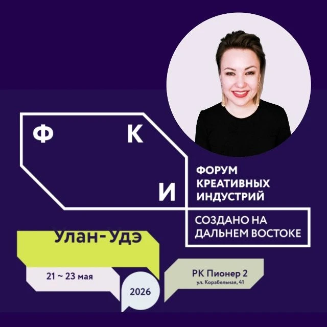 ⚡️«МИР Сибири» — на Международном форуме!