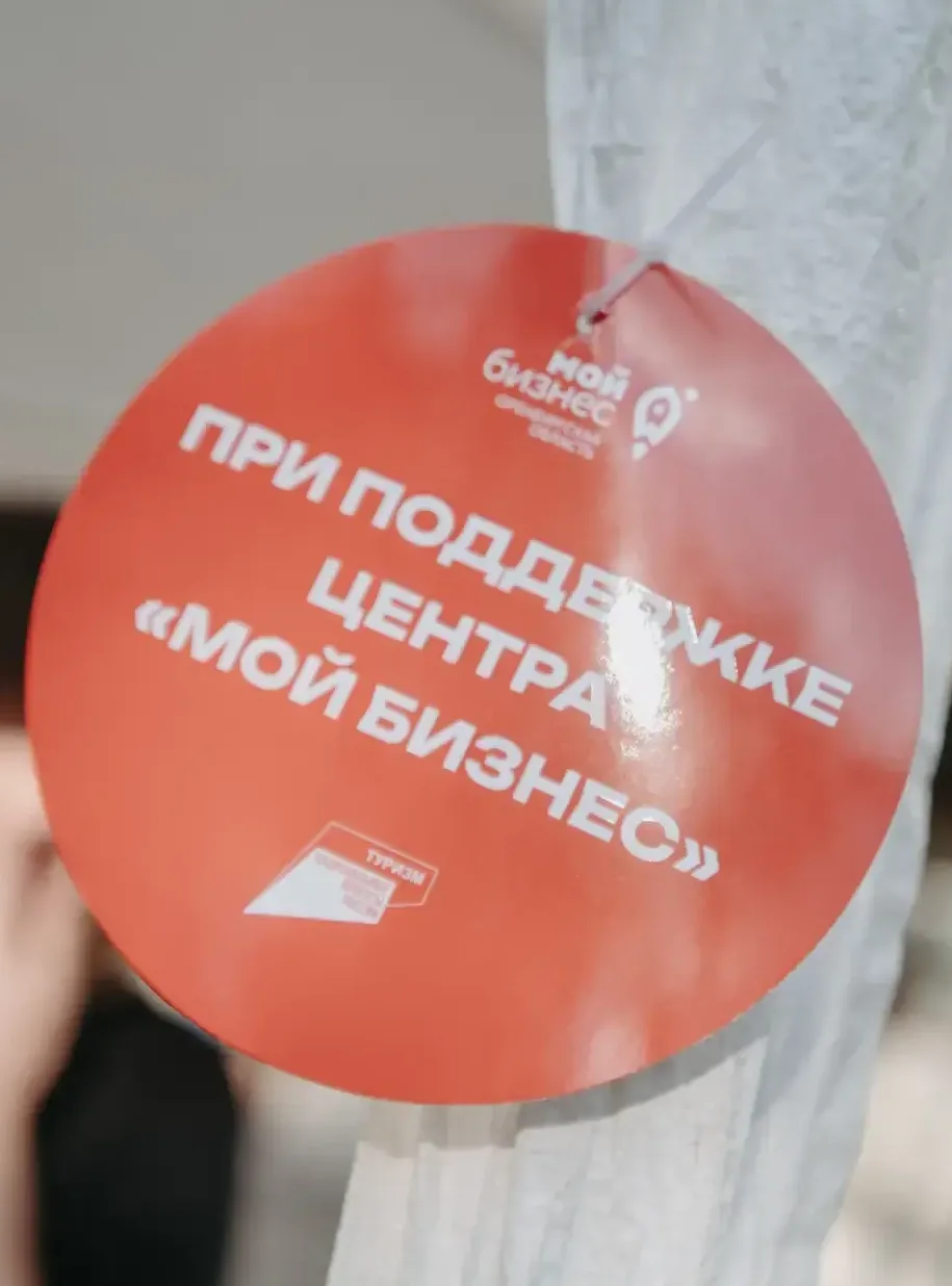 Креативный бизнес Новотроицка, время заявить о себе!

В Оренбургской области открыт приём заявок на 