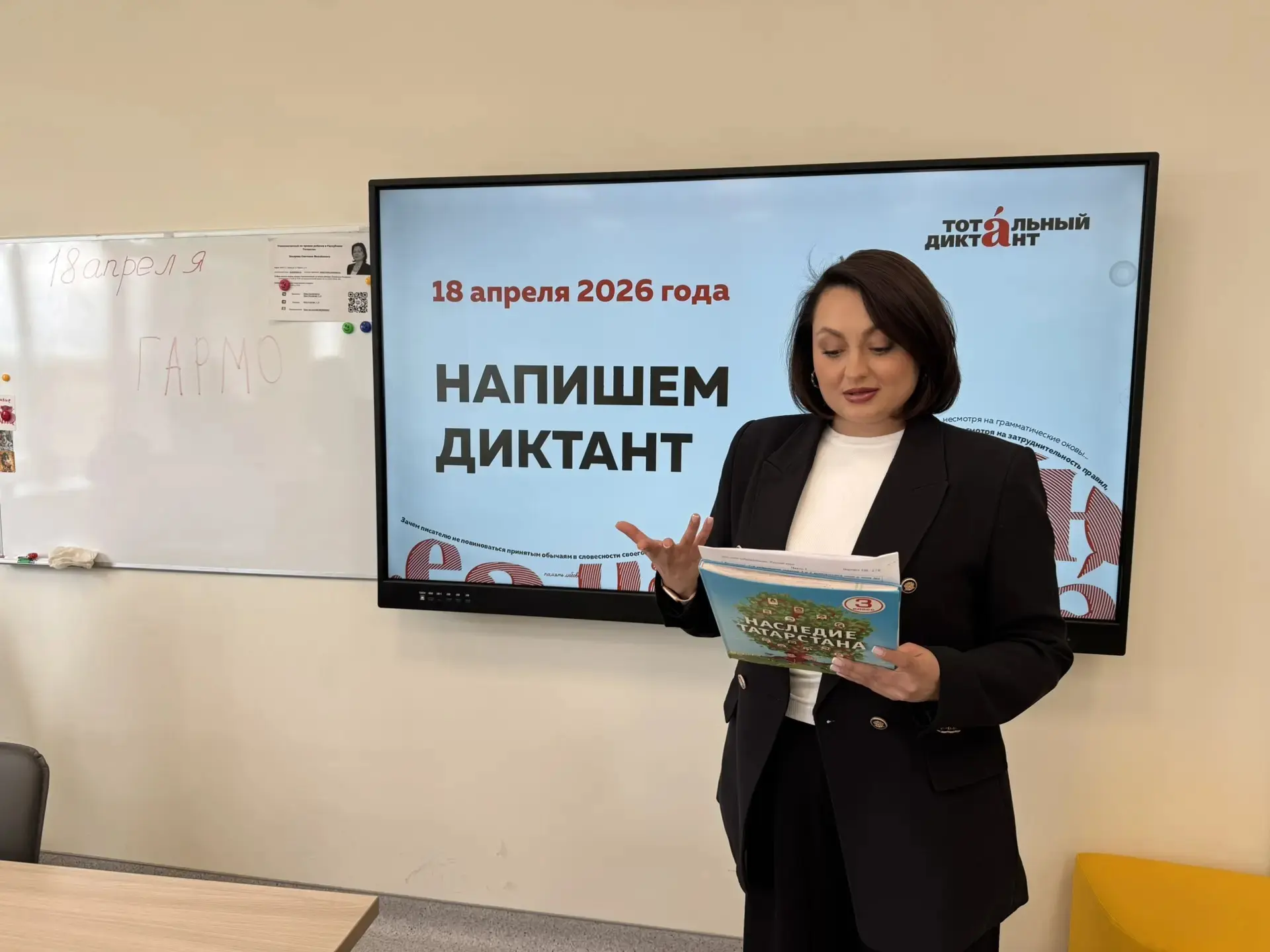 Сегодня в нашем Лицее прошла ежегодная просветительская акция «Тотальный диктант». Мы рады, что наш 