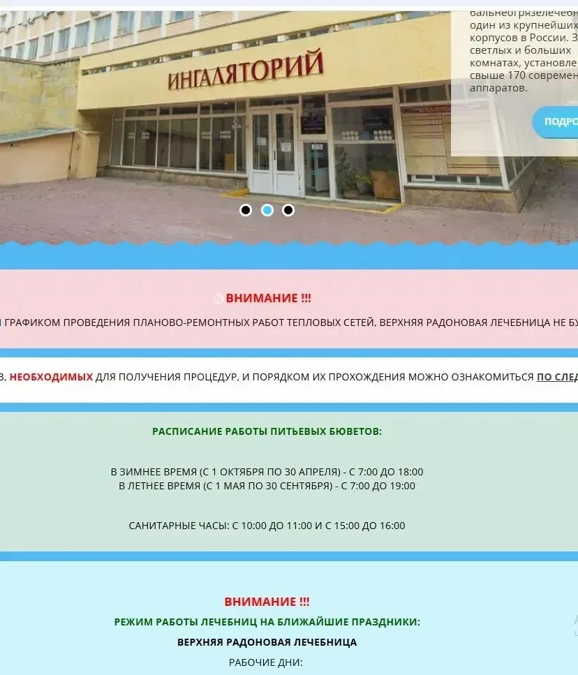 Медиа публикации