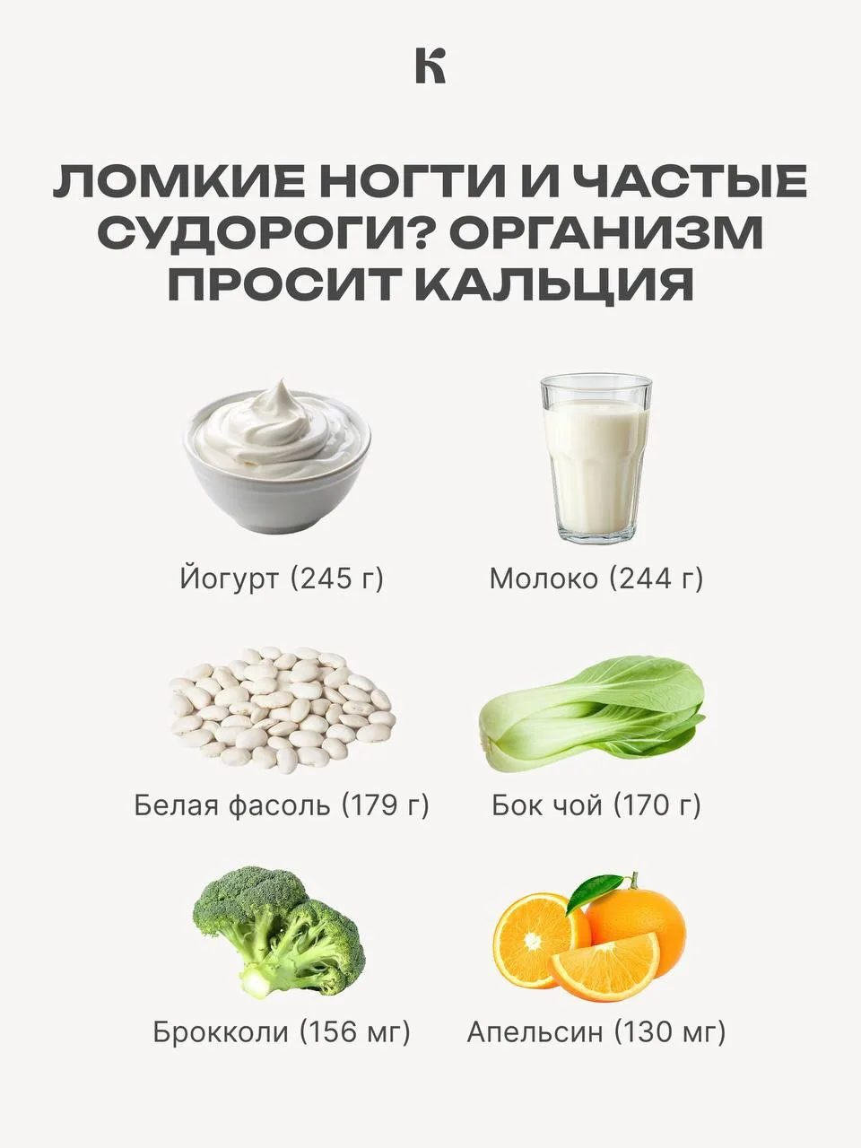 Кажется, чего-то не хватает...

Сверяйтесь с симптомами и добавляйте нужное в рацион.