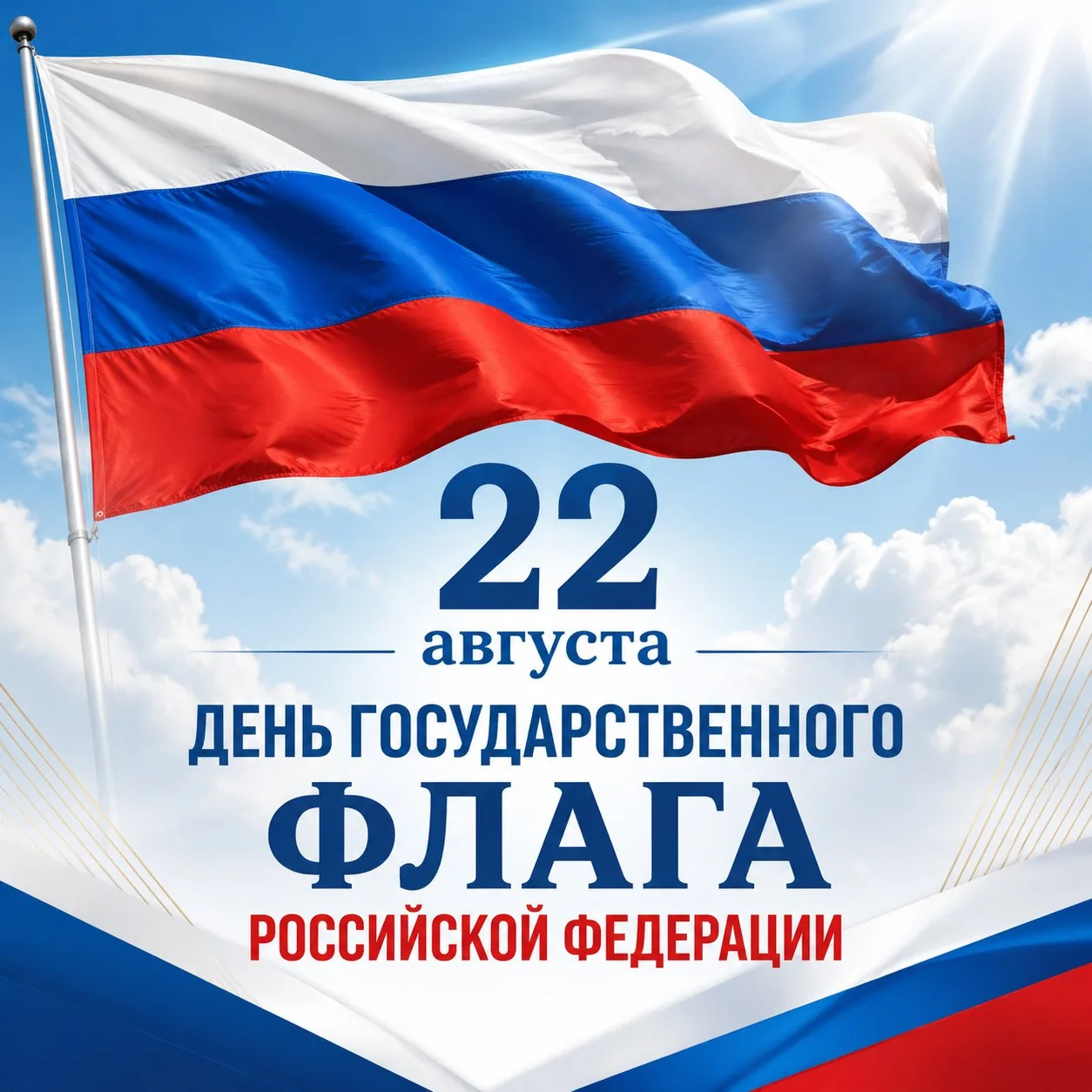 Дорогие друзья!