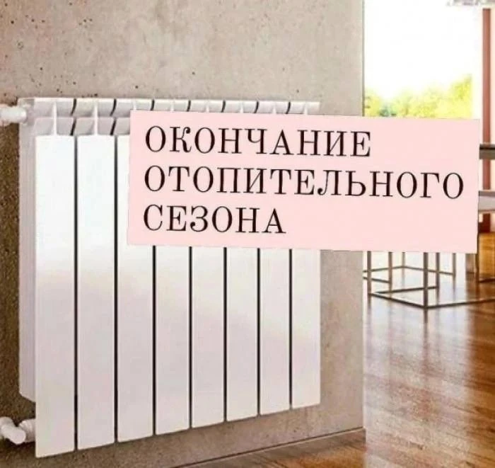 Уважаемые жители Тяжинского муниципального округа!