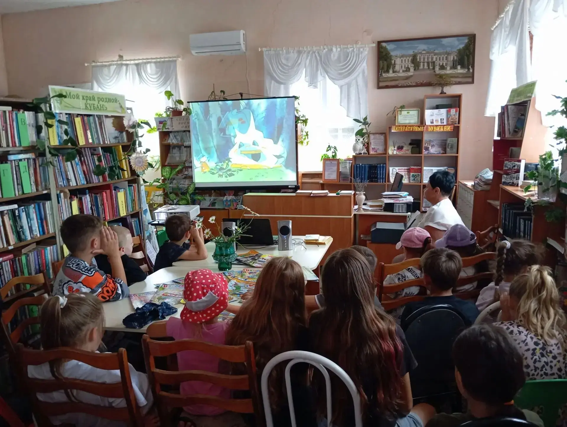 📚В мире сказок!