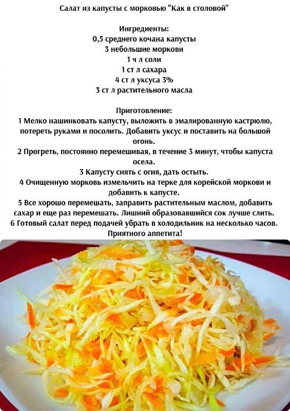 Салат как в столовой 🩷

Мы — Пенсионеры 
Подписаться