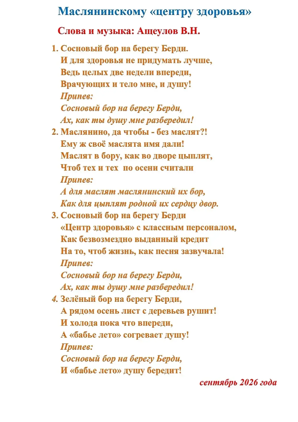 ✨✨✨СПЕШИМ ПОДЕЛИТЬСЯ ОЧЕРЕДНЫМ РАДОСТНЫМ СОБЫТИЕМ!!!✨✨✨