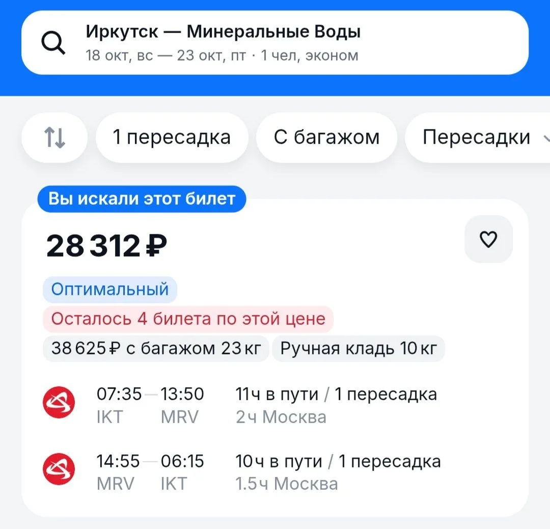 Пять дней на Кавказе, чтобы восстановиться после 30 лет жизни до этого.