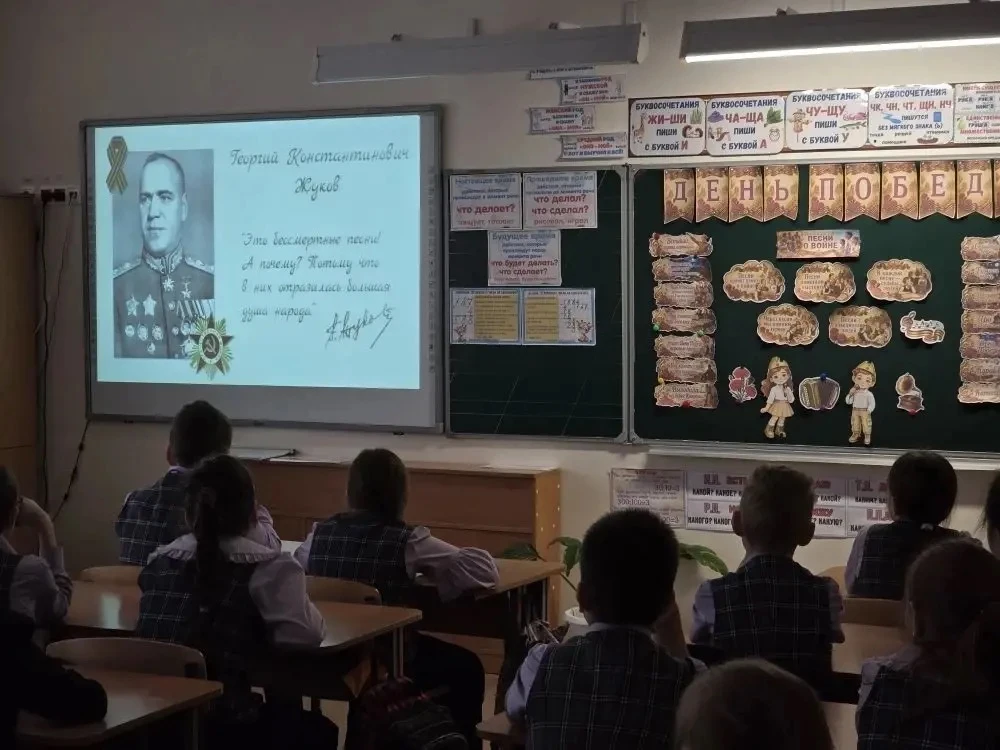 💥РАЗГОВОРЫ О ВАЖНОМ 💥  🎵 Сегодня, 4 мая, в 3 "В" классе прошли «Разговоры о важном» на тему «Песни о