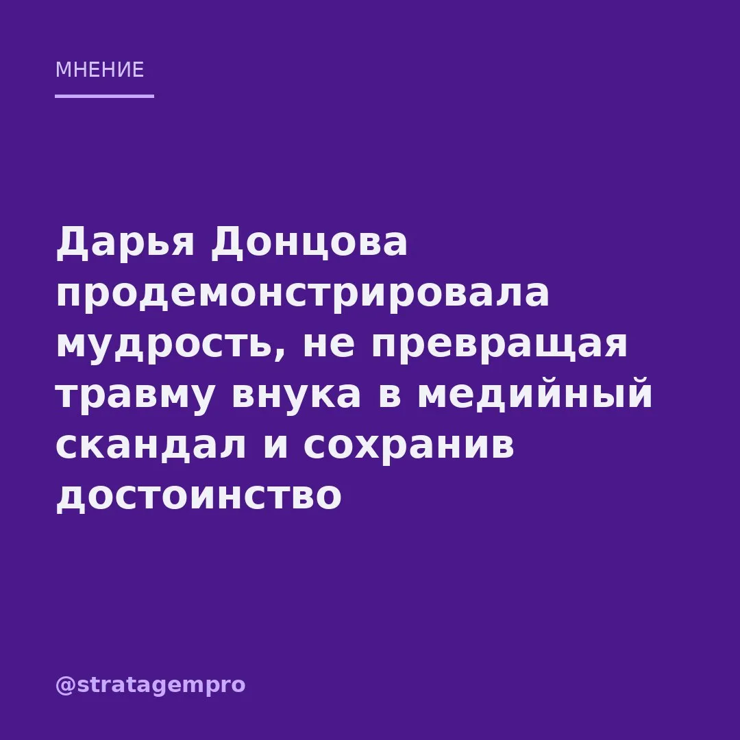🎭 Известная писательница чуть не превратила укус собаки в личную драму – но выбрала молчание, и это