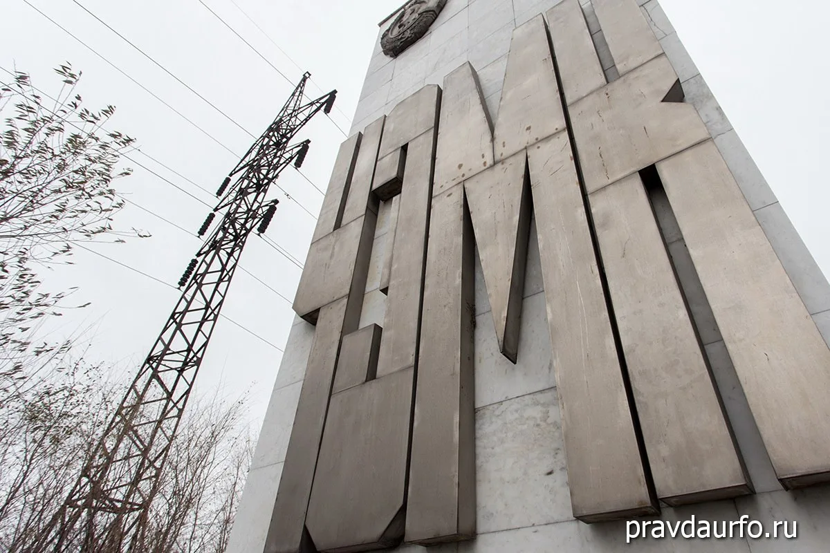 Генпрокуратура подала новый иск к ЧЭМК и заводам ферросплавов.