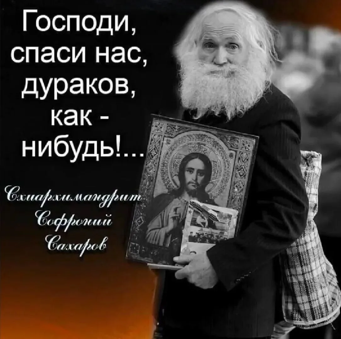 ☦️ За четыре дня до смерти старец закрыл глаза и больше с нами не разговаривал. Его лиц...
