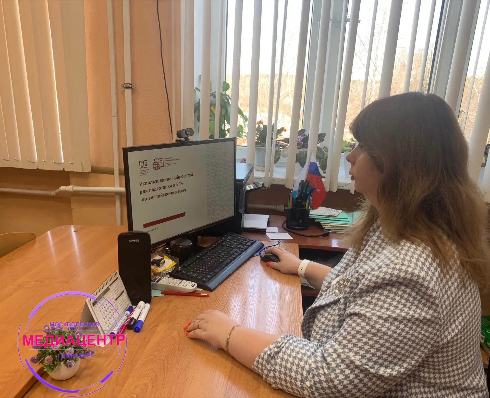📘26 марта Крылова Алена Алексеевна, учитель английского языка, приняла участие во II Всероссийской н