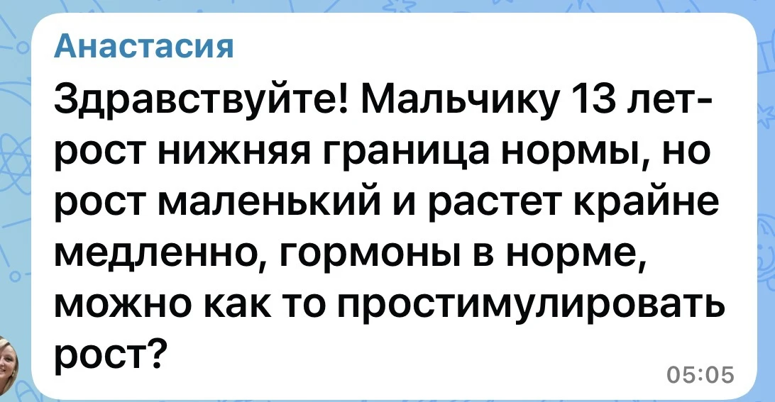 Здравствуйте! Пептиды не являются стимуляторами, они корректоры. В данном случае можно ...