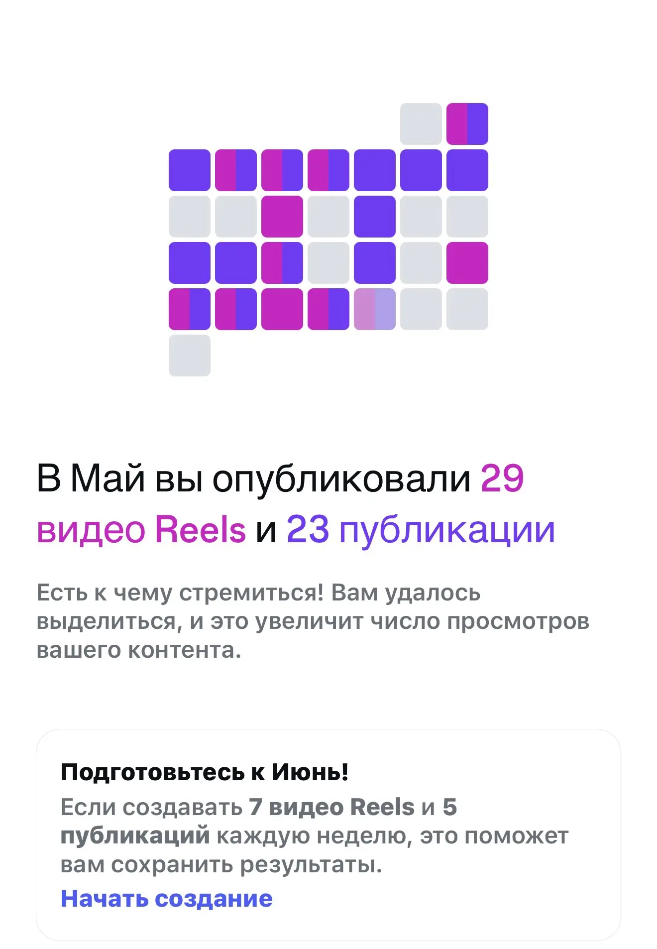 Немного выпала из канала … а все потому что решила сделать акцент на инстаграм и Тредс )