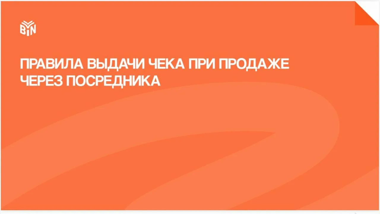 Покажу вам немного слайдов к сегодняшней презентации. Всего их будет 88, те, кто будет с нами онлайн