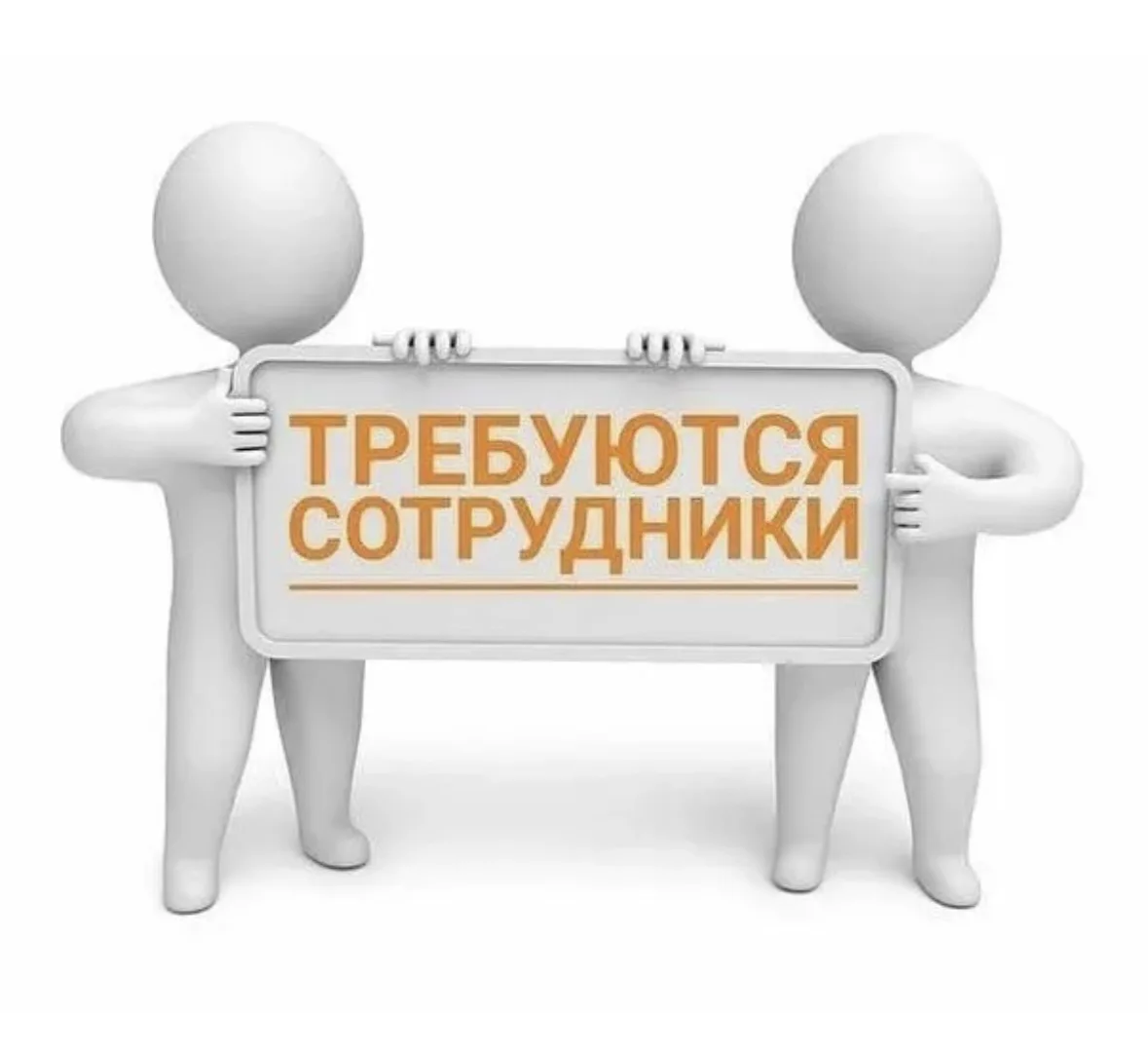 МБОУ «Псковская общеобразовательная школа-интернат» открывает набор воспитателей группы...